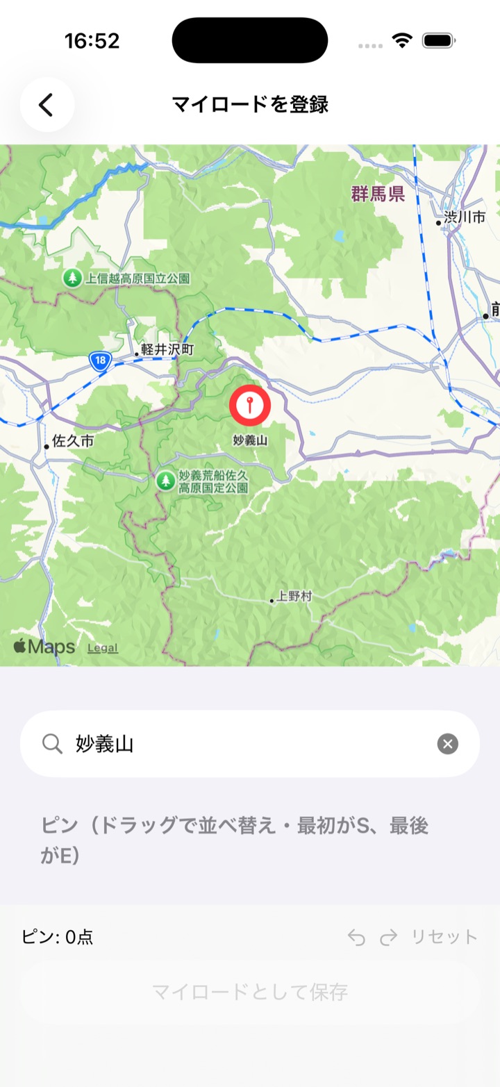 妙義山の検索結果