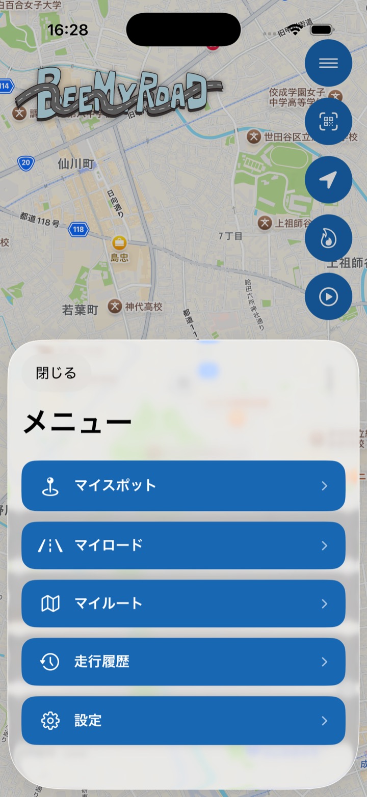 ハンバーガーメニュー
