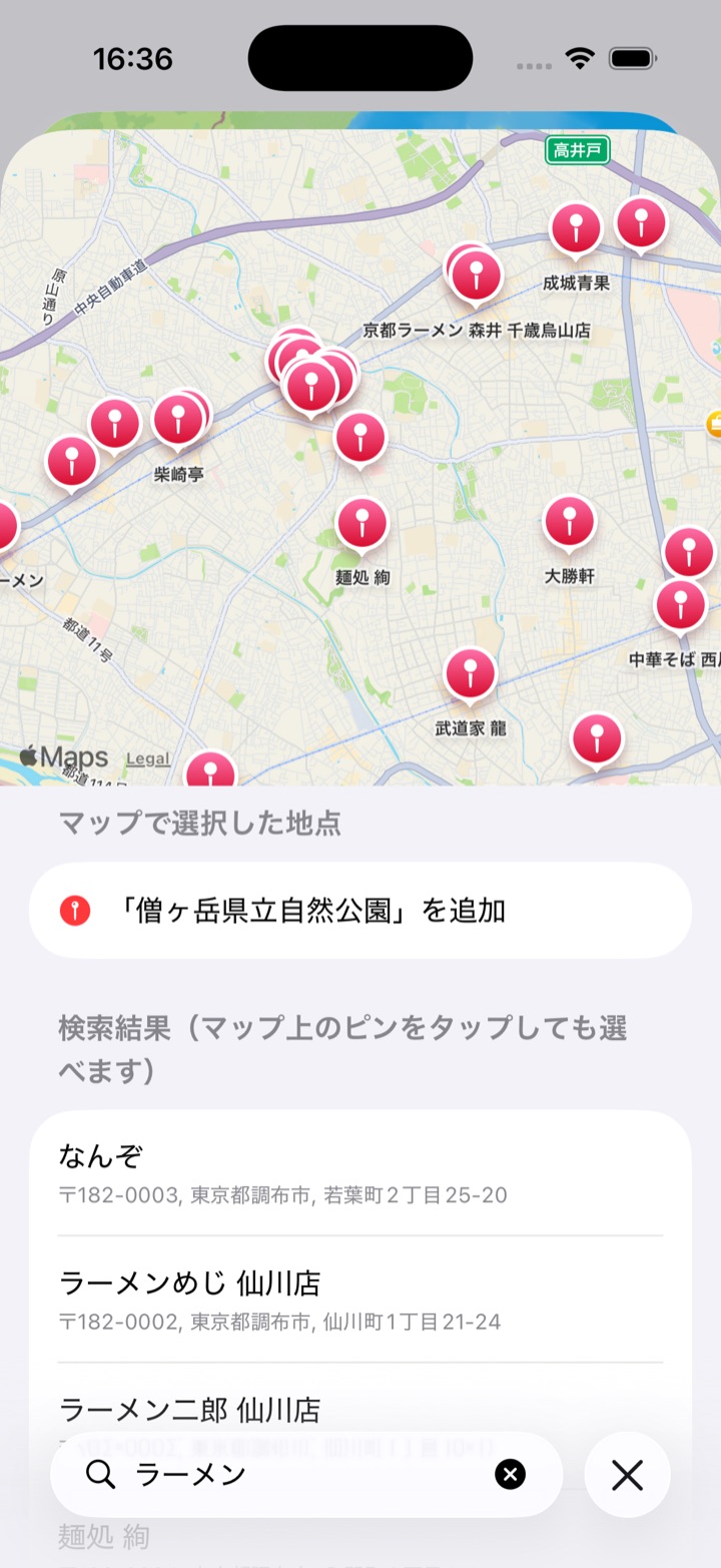 ラーメンの検索結果