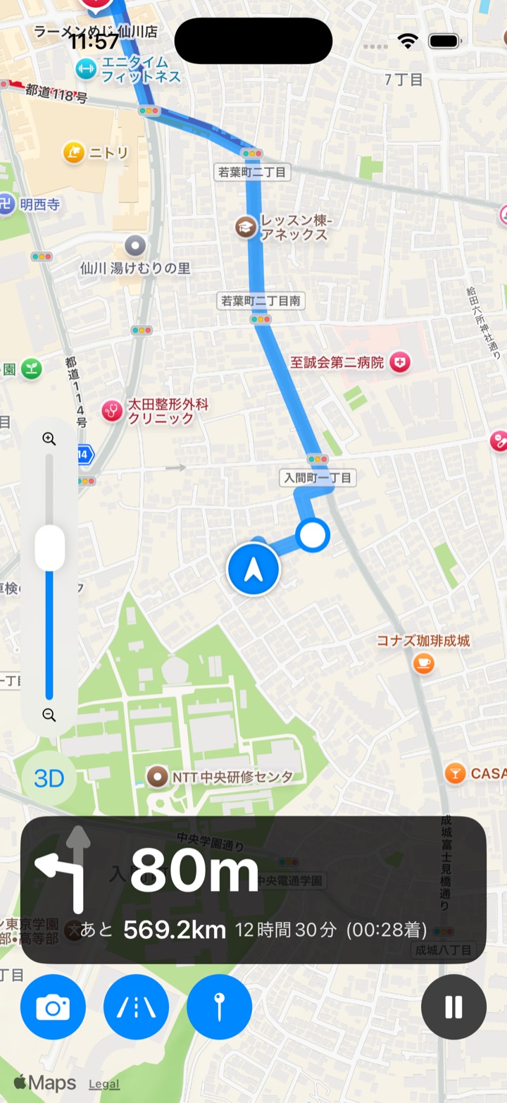 ナビゲーション開始後の画面